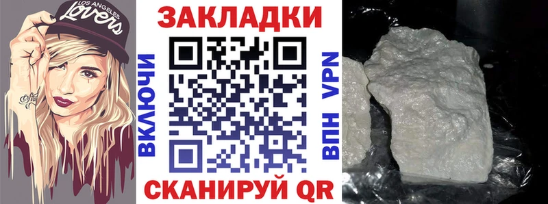 Наркошоп купить Метамфетамин  Мефедрон  АМФ  ГАШ  НБОМе  Каннабис  Алагир