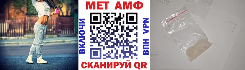 АМФ Розовый  Купить закладки  Алагир 