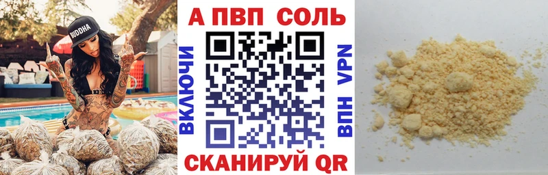 Купить где  Алагир  A PVP крисы CK 