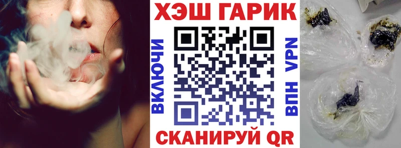 ГАШ VHQ  Купить  Алагир 