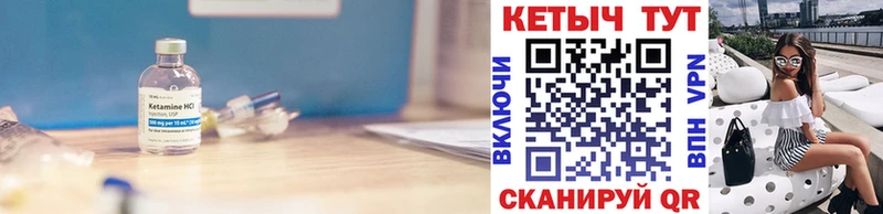 Кетамин VHQ  Купить где  Алагир 