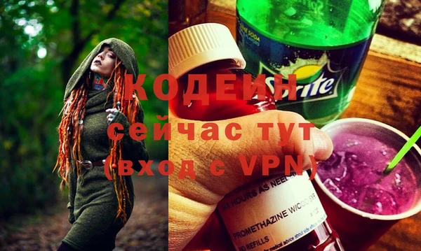 альфа пвп VHQ Магадан