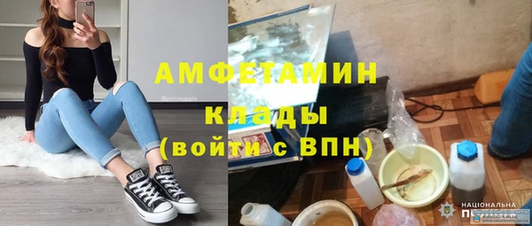 альфа пвп VHQ Магадан