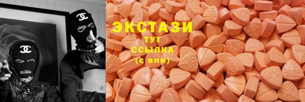 альфа пвп VHQ Магадан