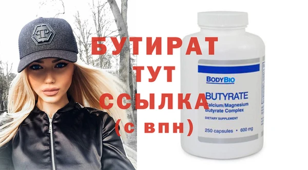мяу мяу кристалл Майский