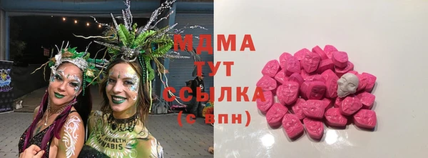 альфа пвп VHQ Магадан