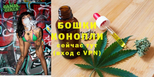 альфа пвп VHQ Магадан