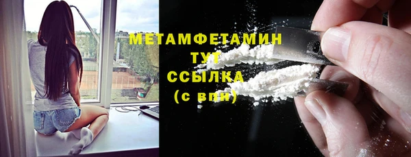 мяу мяу кристалл Майский
