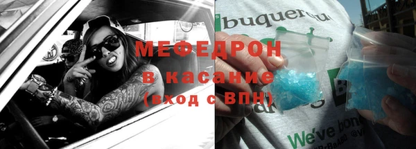 кокаин VHQ Медногорск