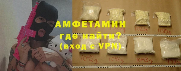 мяу мяу кристалл Майский