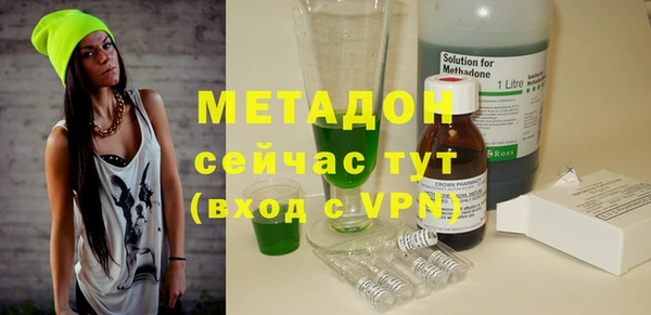 мяу мяу кристалл Магас