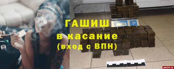 мяу мяу кристалл Майский