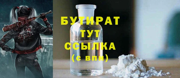 мяу мяу кристалл Магас