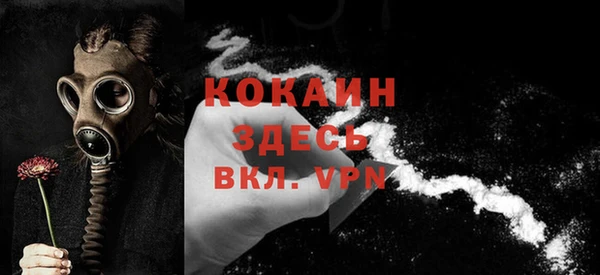 мяу мяу кристалл Магас