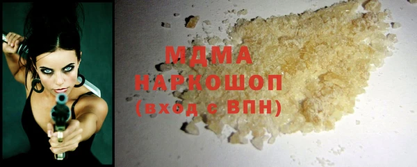 мяу мяу кристалл Магас