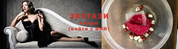 альфа пвп VHQ Магадан