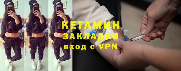 мяу мяу кристалл Магас