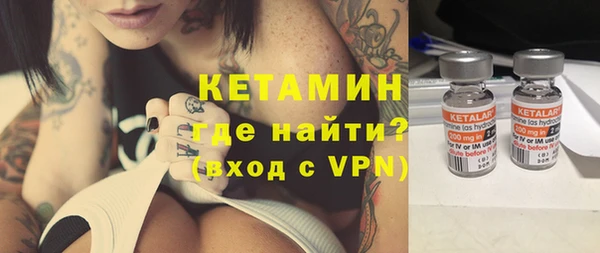 мяу мяу кристалл Магас