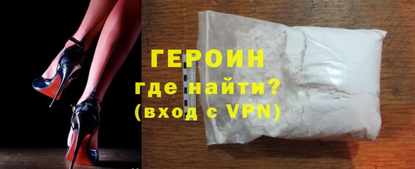 мяу мяу кристалл Майский