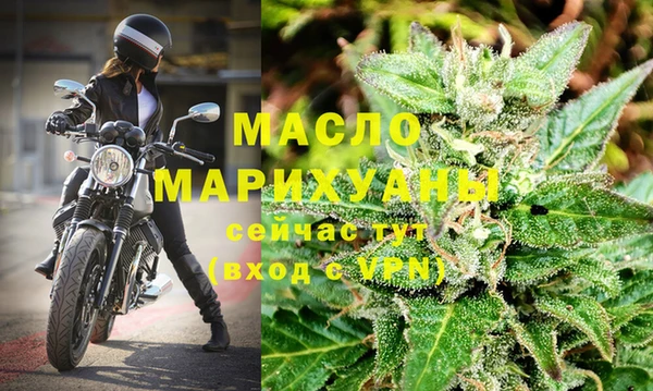 мяу мяу кристалл Магас