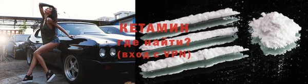 мяу мяу кристалл Майский