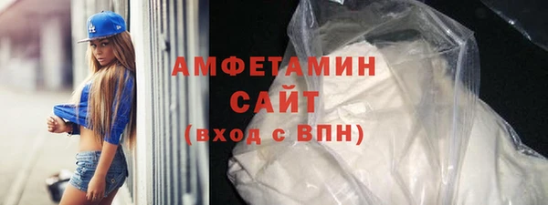 альфа пвп VHQ Магадан
