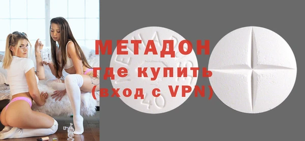 мяу мяу кристалл Майский