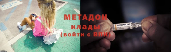 альфа пвп VHQ Магадан