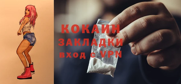мяу мяу кристалл Майский