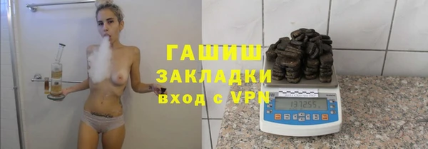 мяу мяу кристалл Магас