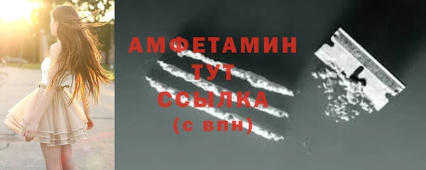 альфа пвп VHQ Магадан