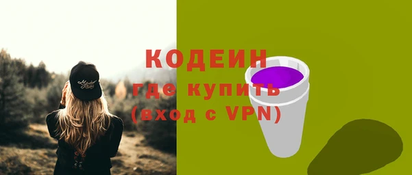 мяу мяу кристалл Магас