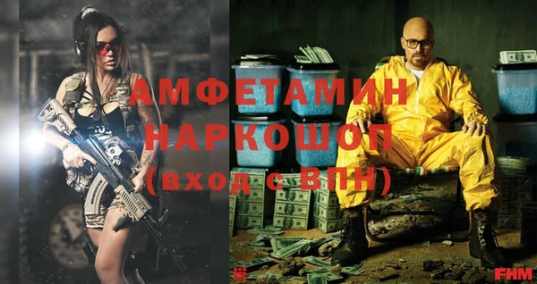 мяу мяу кристалл Майский