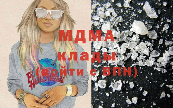мяу мяу кристалл Магас