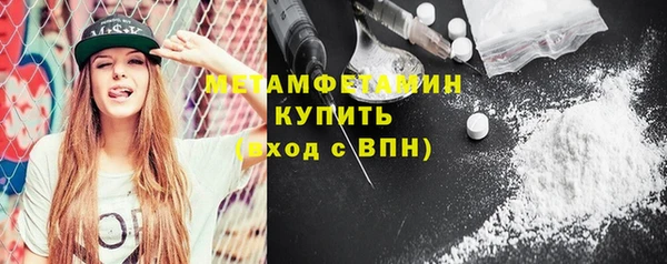 мяу мяу кристалл Магас