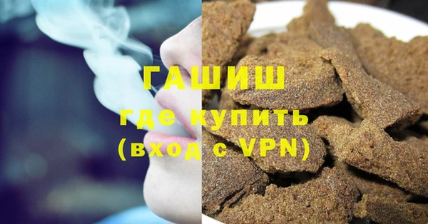 мяу мяу кристалл Майский