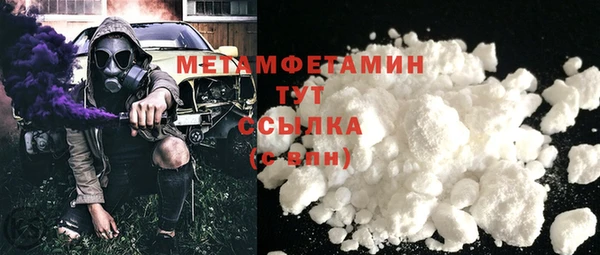 альфа пвп VHQ Магадан