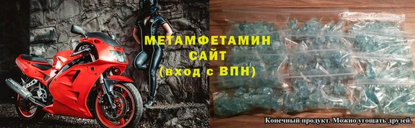 мяу мяу кристалл Магас