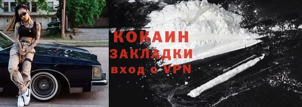 мяу мяу кристалл Майский