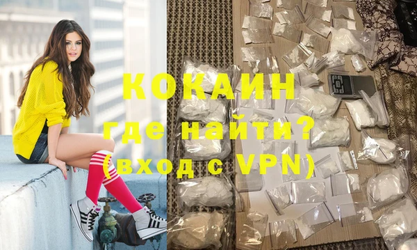 мяу мяу кристалл Майский