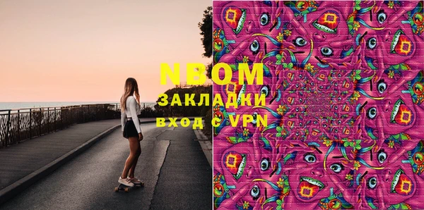 альфа пвп VHQ Магадан