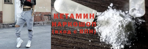 альфа пвп VHQ Магадан