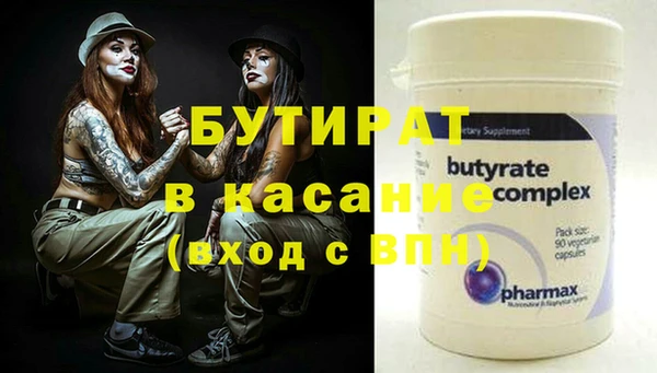 марки nbome Медвежьегорск