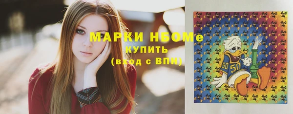 мяу мяу кристалл Майский