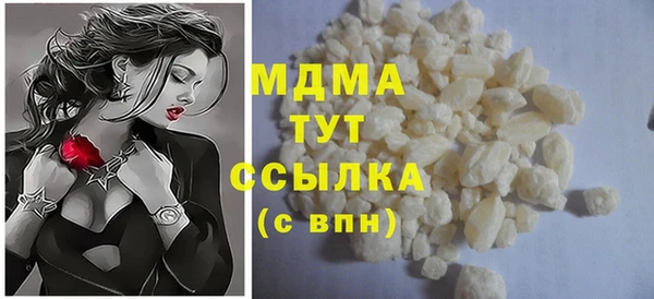 альфа пвп VHQ Магадан