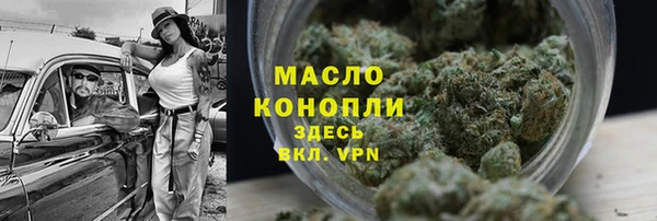 мяу мяу кристалл Майский