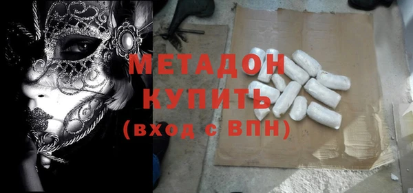 мяу мяу кристалл Магас