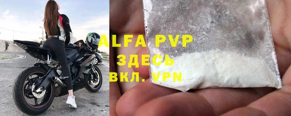 альфа пвп VHQ Магадан
