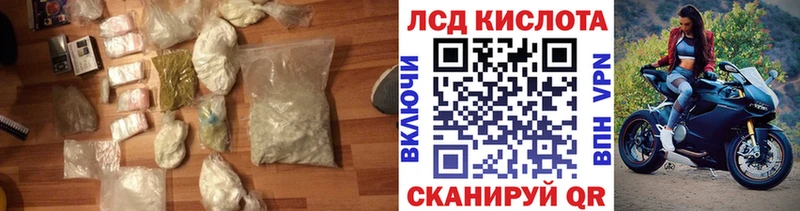 Лсд 25 экстази кислота  Купить  Алагир 