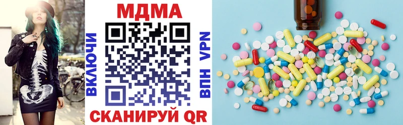 МДМА молли  Купить закладки  Алагир 